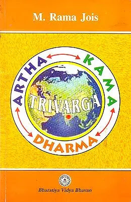 Trivarga Siddhanta (Dharma, Artha and Kama)