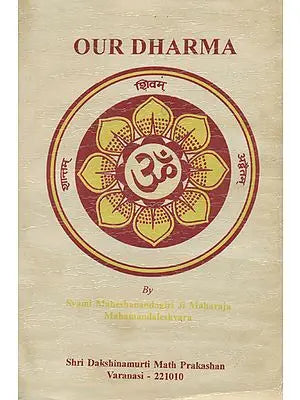 Our Dharma (An Old and Rare Book)