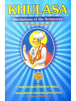Khulasa: Revelations of The Scriptures
