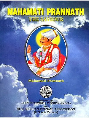 Mahamati Prannath (The Saviour)