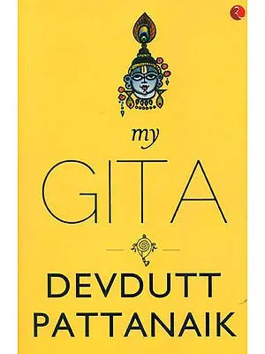 My Gita