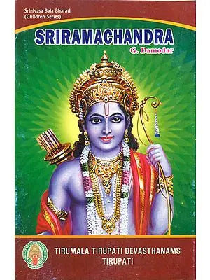 Sri Ramachandra