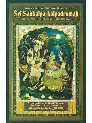 Sri Sankalpa Kalpadrumah (The Desire tree of Auspicious Resolve)