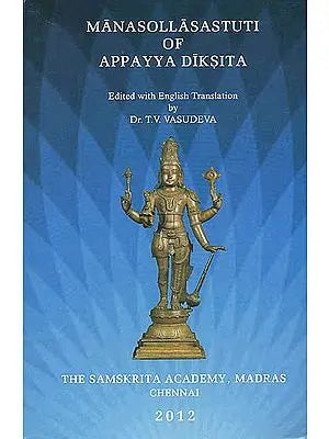 Manasollasastuti of Appayya Diksita