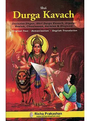 Shri Durga Kavach (In Roman)