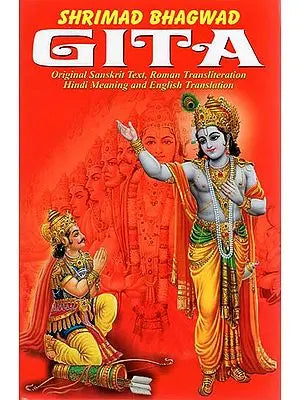 Shrimad Bhagwad Gita (Spiritual Philosophy of Practical Life)