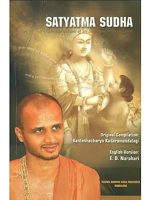 Satyatma Sudha (An Anthology of Lectures by Shri Satyatma Tirtha Swamiji)