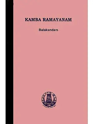 Kamba Ramayanam: Balakandam (An Old and Rare Book)