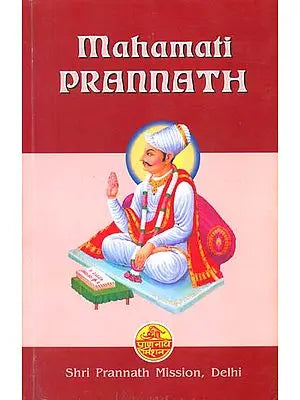 Mahamati Prannath