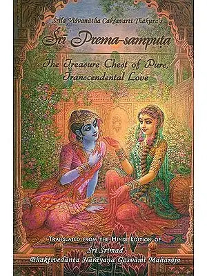 Sri Prema Samputa (The Treasure Chest of Pure, Transcendental Love)