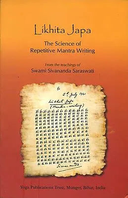 Likhita Japa - The Science of Repetitive Mantra Writing