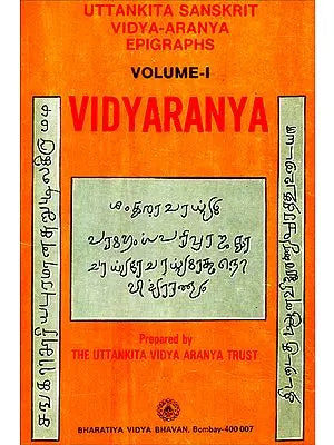 Uttankita Sanskrit Vidya-Aranya Epigraphs (Vidyaranya) - An Old and Rare Book