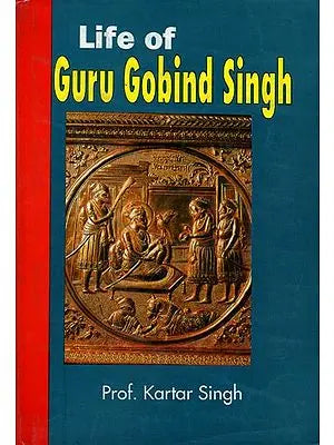Life of Guru Gobind Singh (A Biography)