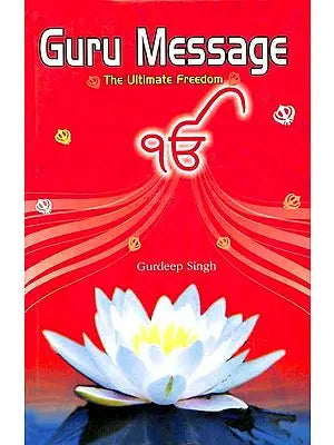 Guru Message - The Ultimate Freedom