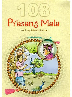 108 Prasang Mala (Inspiring Satsang Stories)