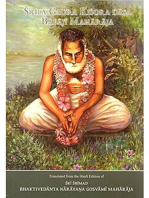 Srila Gaura Kisora Dasa Babaji Maharaja