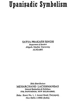 Upanisadic Symbolism (An old and Rare Book)