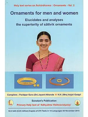 Ornaments for Men and women (Elucidates and Analyses the Superiority of Sattvik ornaments)