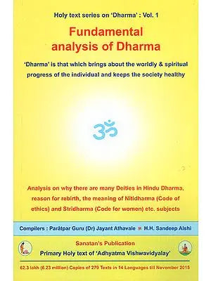 Fundamental Analysis of Dharma