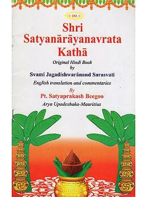 Shri Satyanarayanavrata Katha