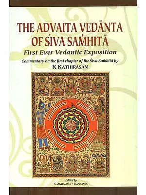 The Advaita Vedanta of Siva Samhita-First Ever Vedantic Exposition