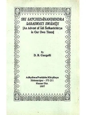 Sri Satchidanandendra Saraswati Swamiji (An Advent of Adi Sankaracharya in Our Own Times)