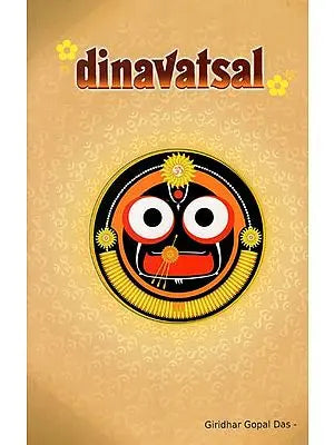 Dinavatsal