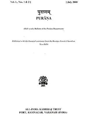 Purana- A Journal Dedicated to the Puranas, July 2008 ( An Old and Rare Book)