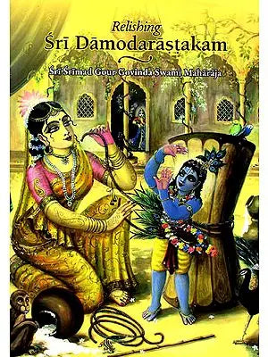 Sri Damodarastakam