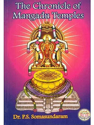 The Chronicle of Mangadu Temples