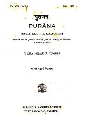 Purana- A Journal Dedicated to the Puranas (Vyasa-Purnima Number, July 1988)- An Old and Rare Book