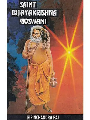 Saint Bijayakrishna Goswami