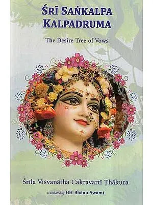 Sri Sankalpa Kalpadruma- The Desire Tree of Vows