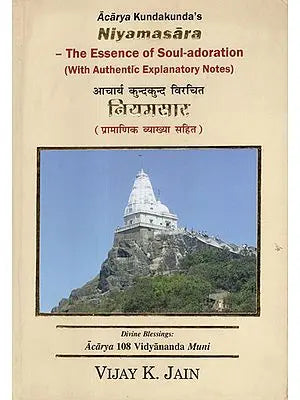 आचार्य कुन्दकुन्द विरचित नियमसार - Acarya Kundakunda's Niyamasara- The Essence of Soul-adoration (With Authentic Explanatory Notes)