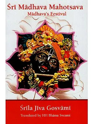 Sri Madhava Mahotsava (Madhava's Festival)