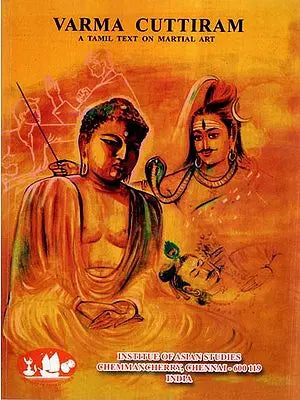 Varma Cuttiram- Tamil Text on Martial Art From Palm-Leaf Manuscript