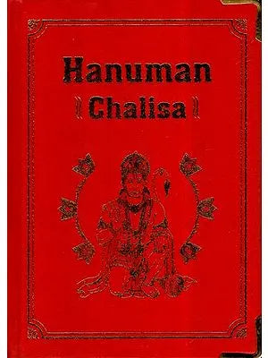 Hanuman Chalisa- With Detailed Commentary