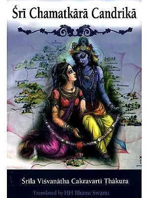 Sri Chamatkara Candrika (With English Transliteration)