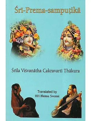Sri-Prema-Samputika