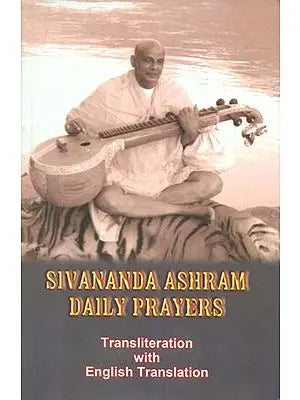 Sivananda Ashram Daily Prayers - Transliteration with English Translation