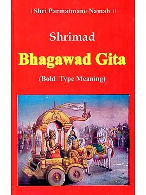 Shrimad Bhagawad Gita (Bold Type Meaning)