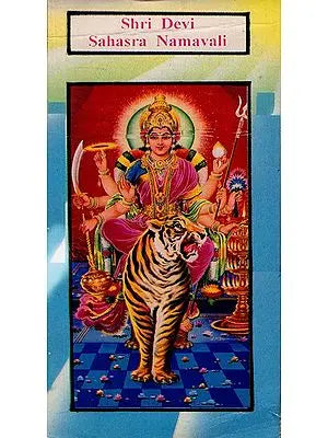 Shri Devi Sahasra Namavali (An Old and Rare Book)