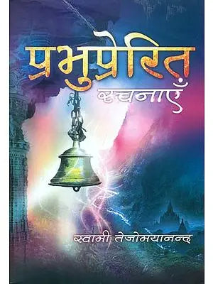 God Inspired Creations