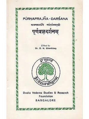 Purnaprajna-Darsana in Sarva Darsana Sangraha