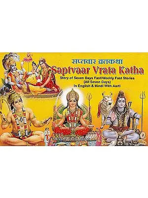 Saptvaar Vrata Katha Story of Seven Days Fast/Weekly Fast Stories (All Seven Days) In English and Hindi with Aarti
