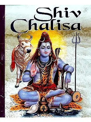 Shiv Chalisa: Shiv Yantra, Process of Worshipping, Shivashtak, Rudrashtak, Stuti and Aarati (Transliteration and Translation)