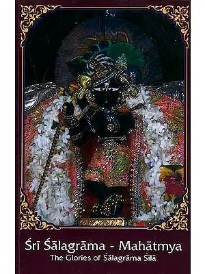 Sri Salagrama – Mahatmya (The Glories of Salagrama Sila)