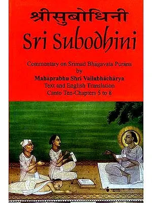 Sri Subodhini: Commentary on Srimad Bhagavata Purana - Volume II