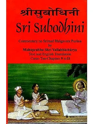 Sri Subodhini: Commentary on Srimad Bhagavata Purana - Volume III
