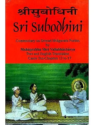 Sri Subodhini: Commentary on Srimad Bhagavata Purana - Volume IV